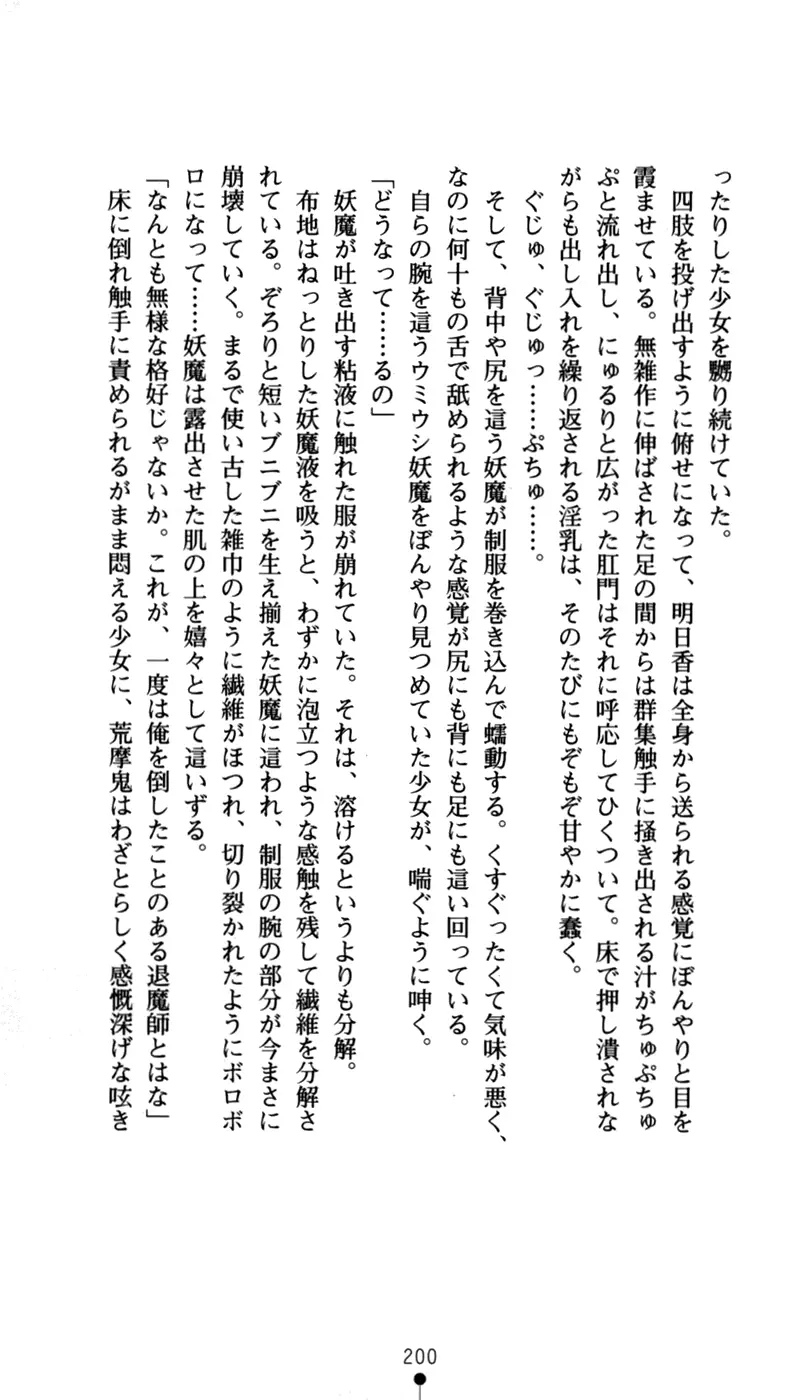 웹툰 이미지 215