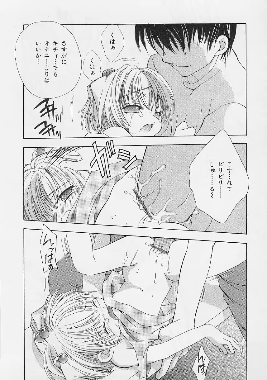 웹툰 이미지 141