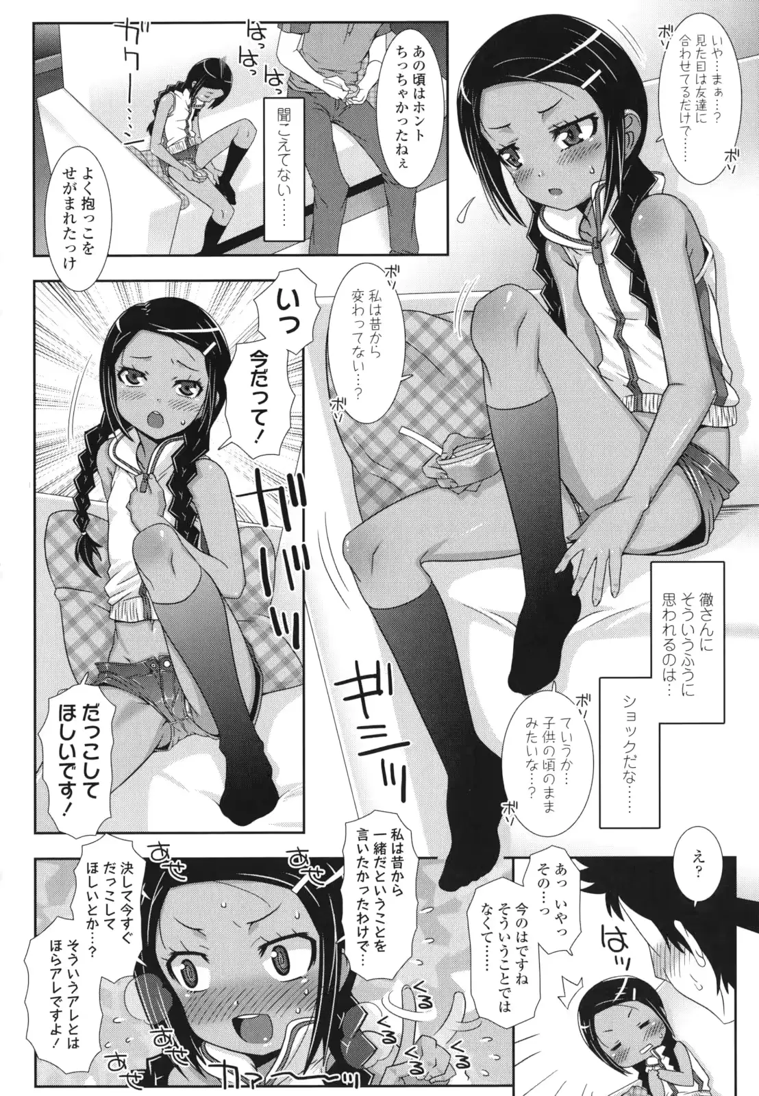 웹툰 이미지 110