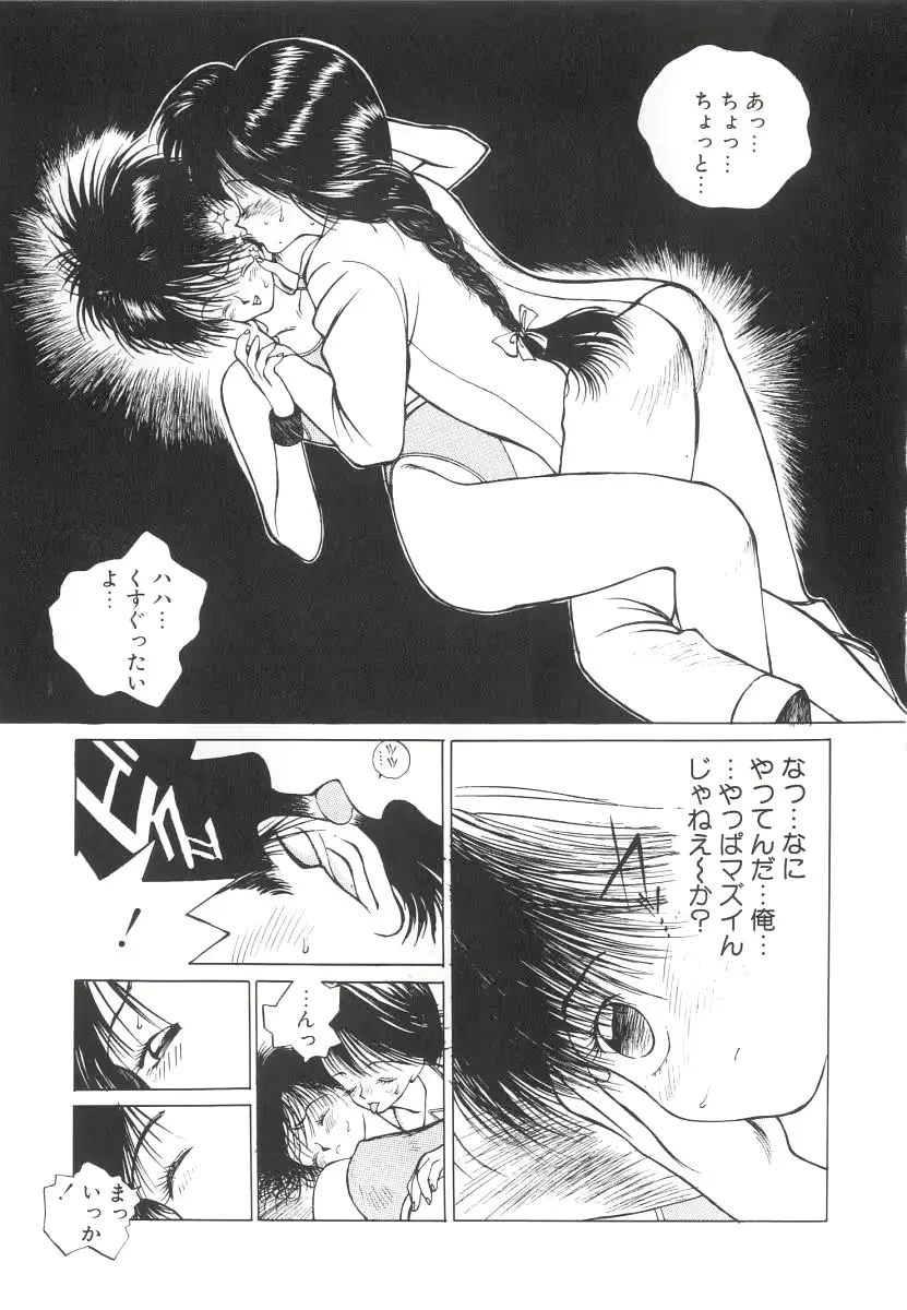 웹툰 이미지 94