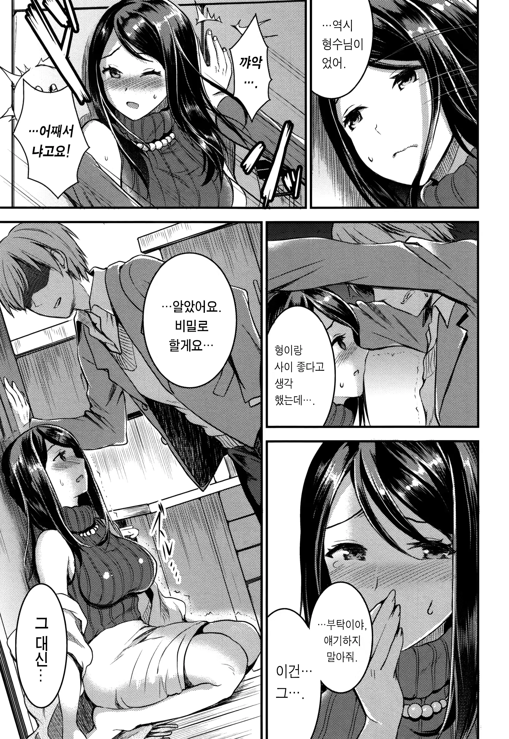 웹툰 이미지 20