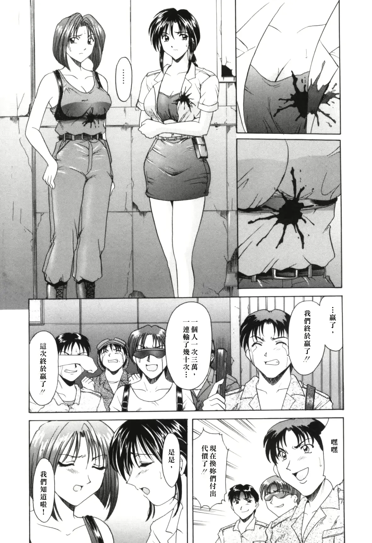 웹툰 이미지 9
