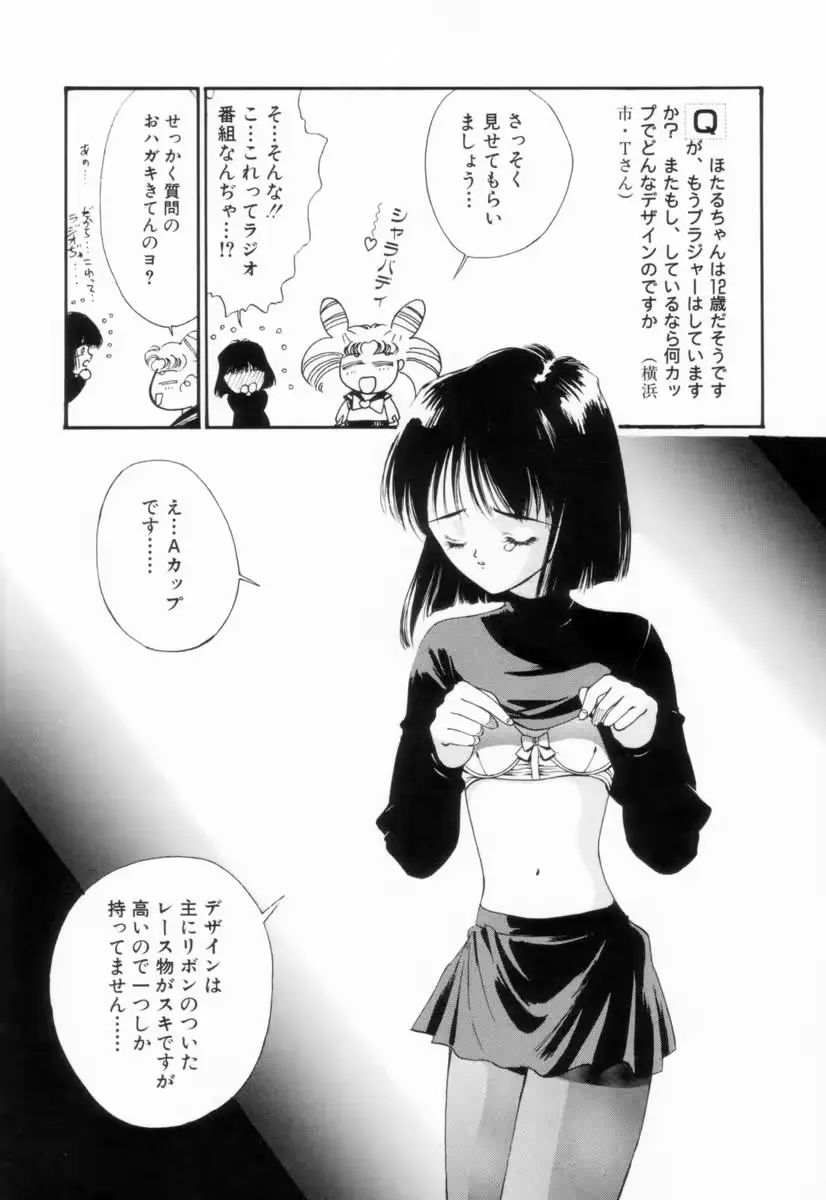 웹툰 이미지 114
