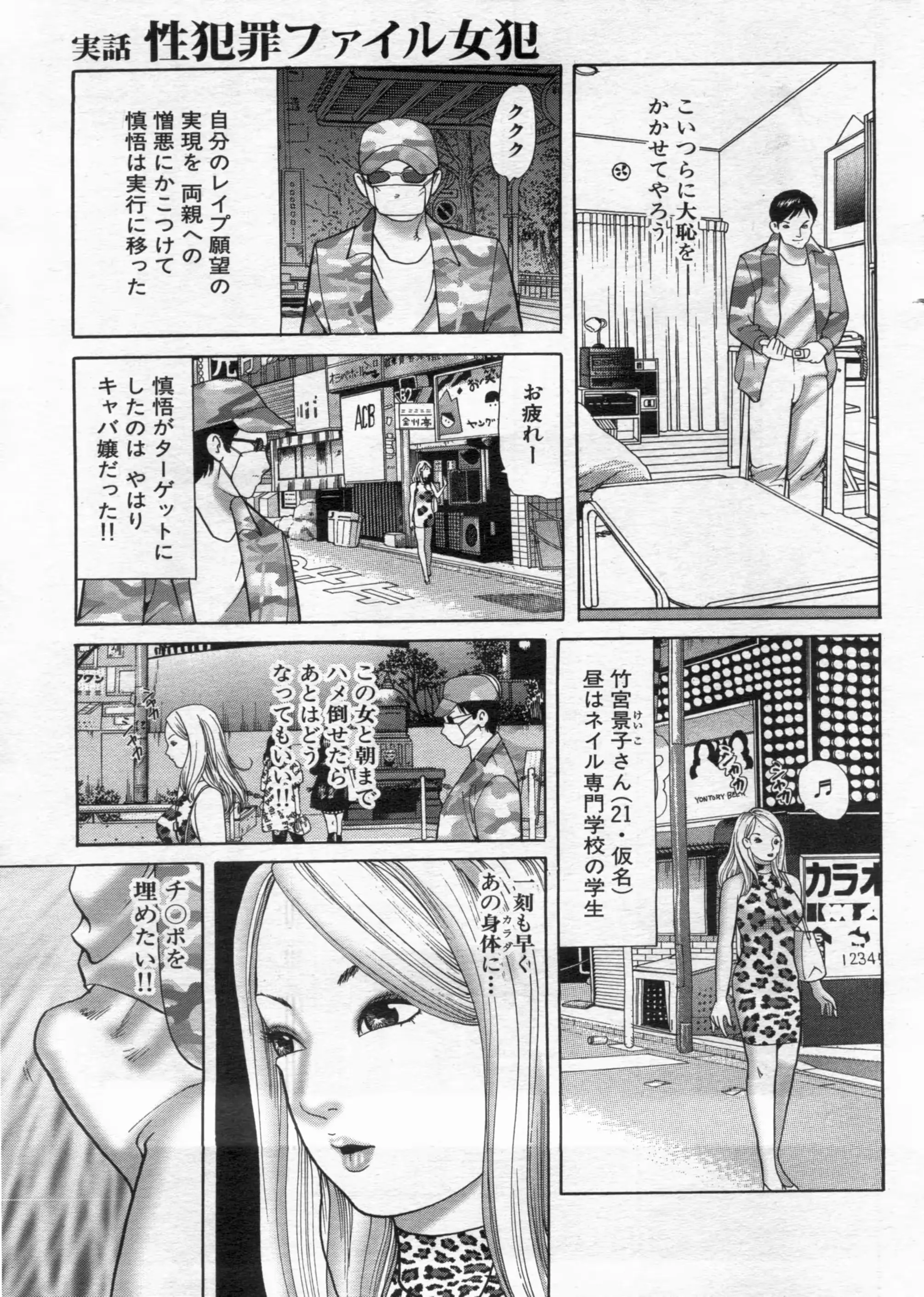 웹툰 이미지 106