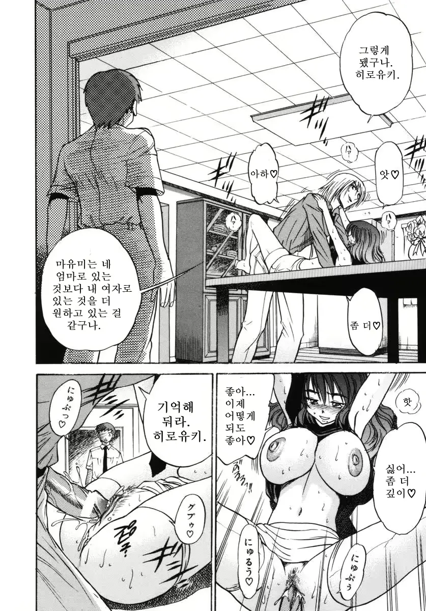 웹툰 이미지 146
