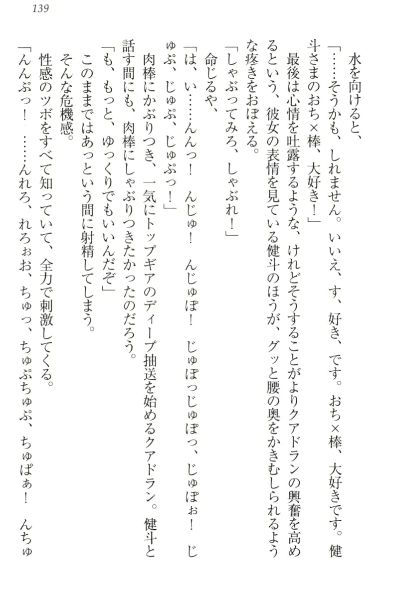 웹툰 이미지 148