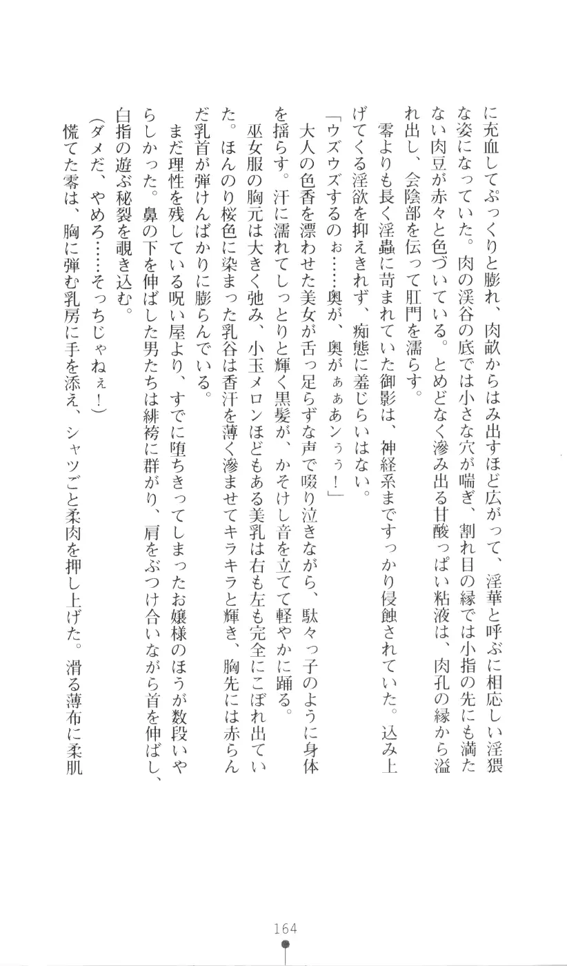 웹툰 이미지 179