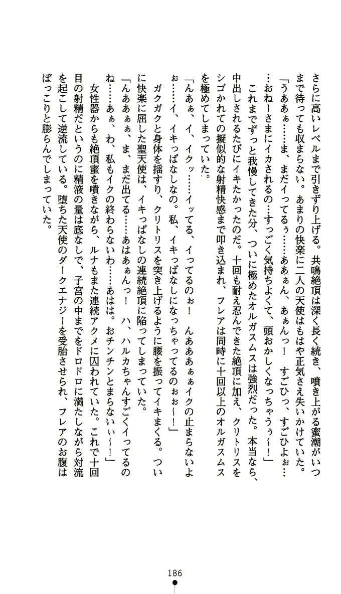 웹툰 이미지 198