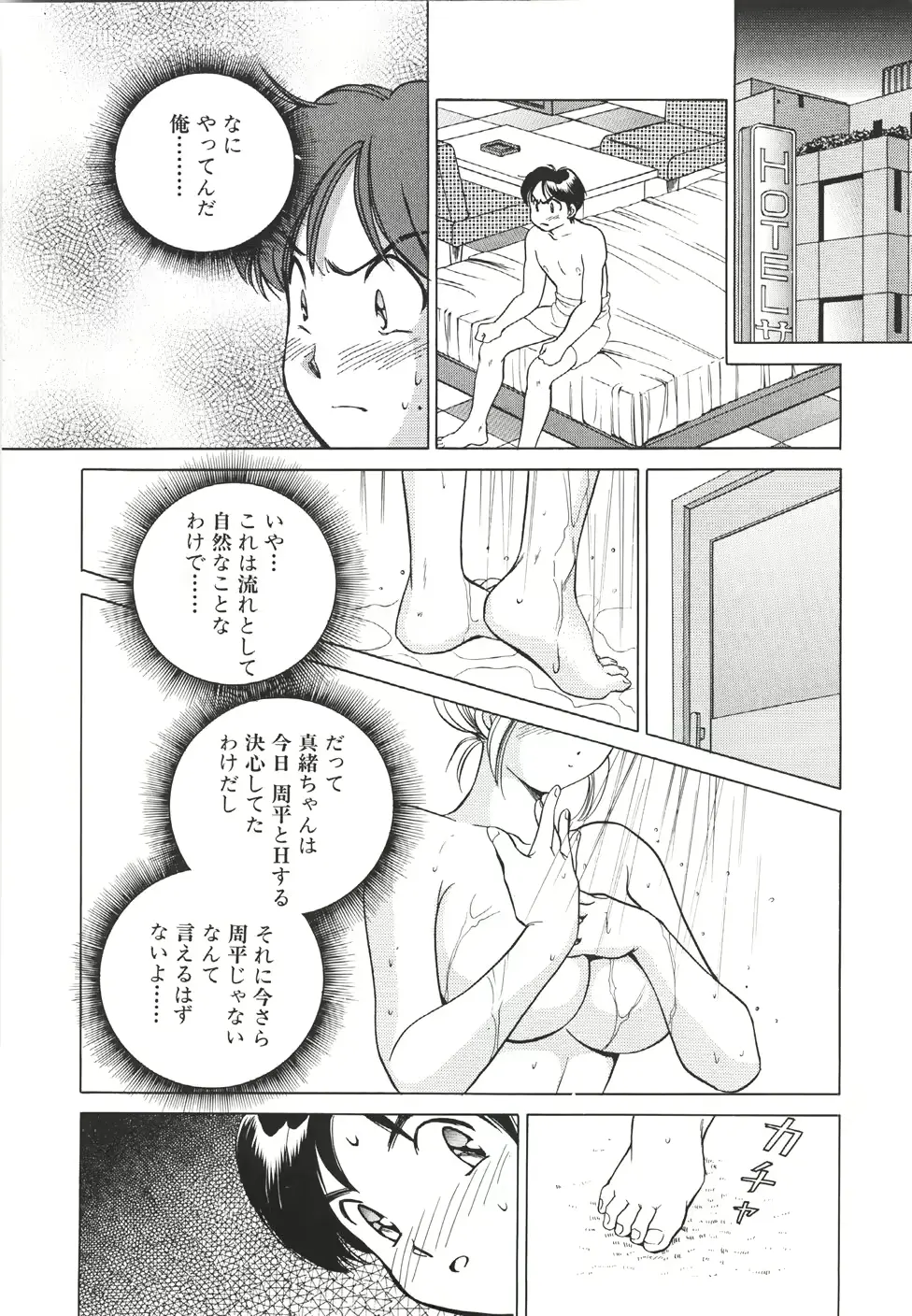 웹툰 이미지 94