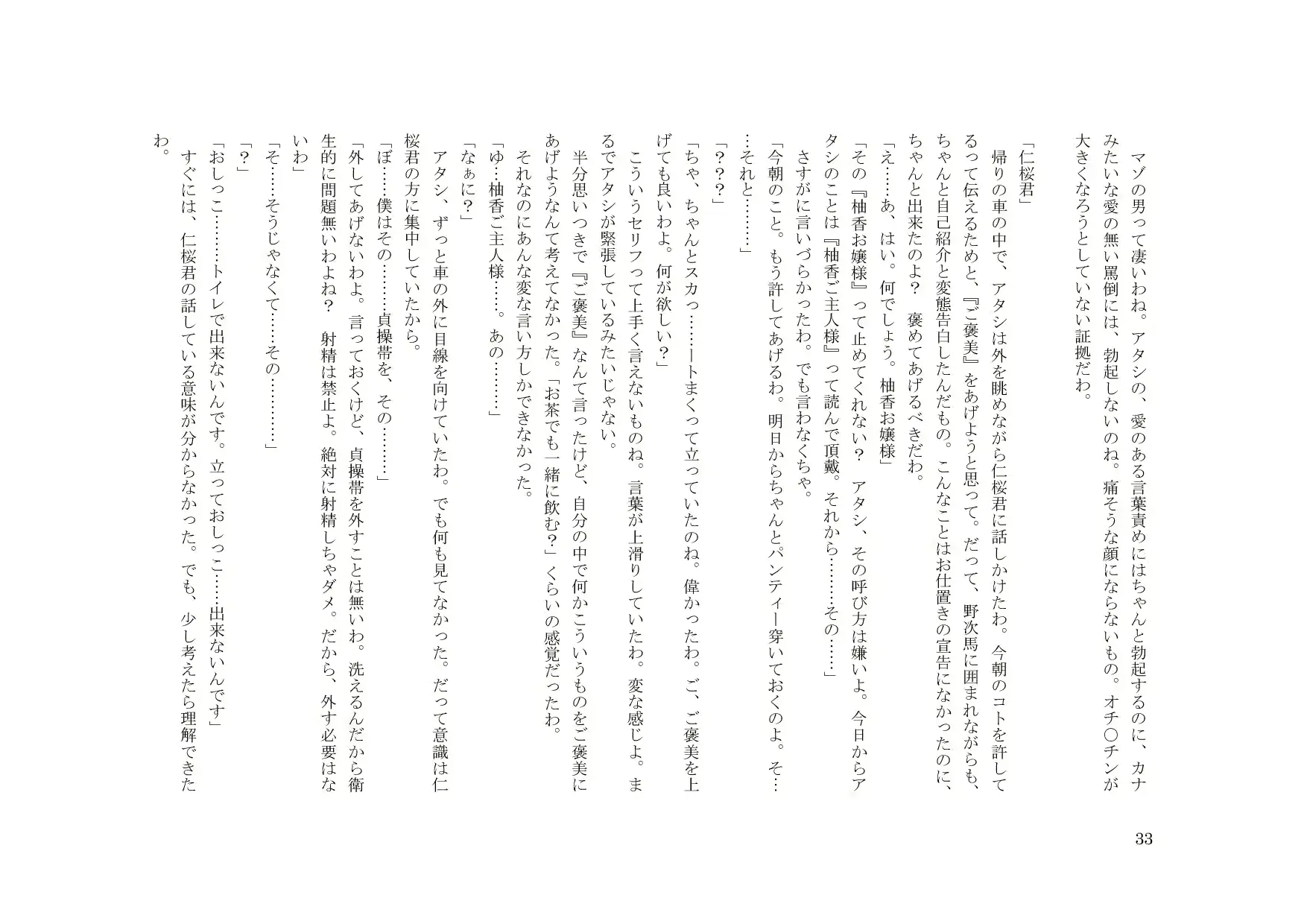 웹툰 이미지 33
