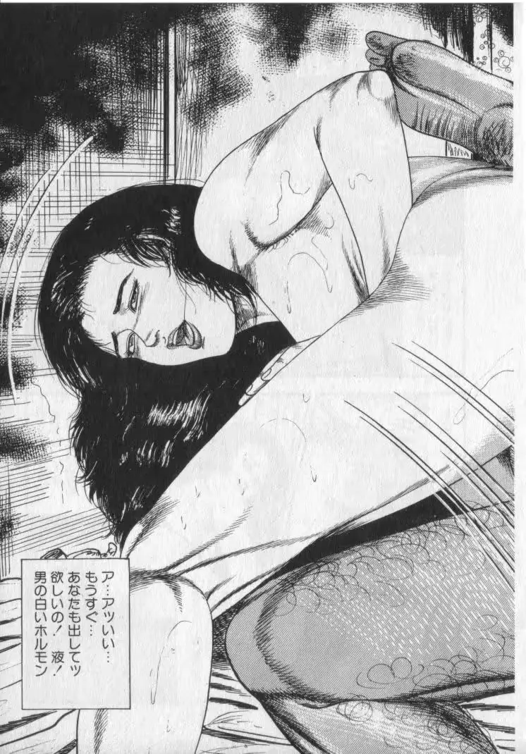 웹툰 이미지 172