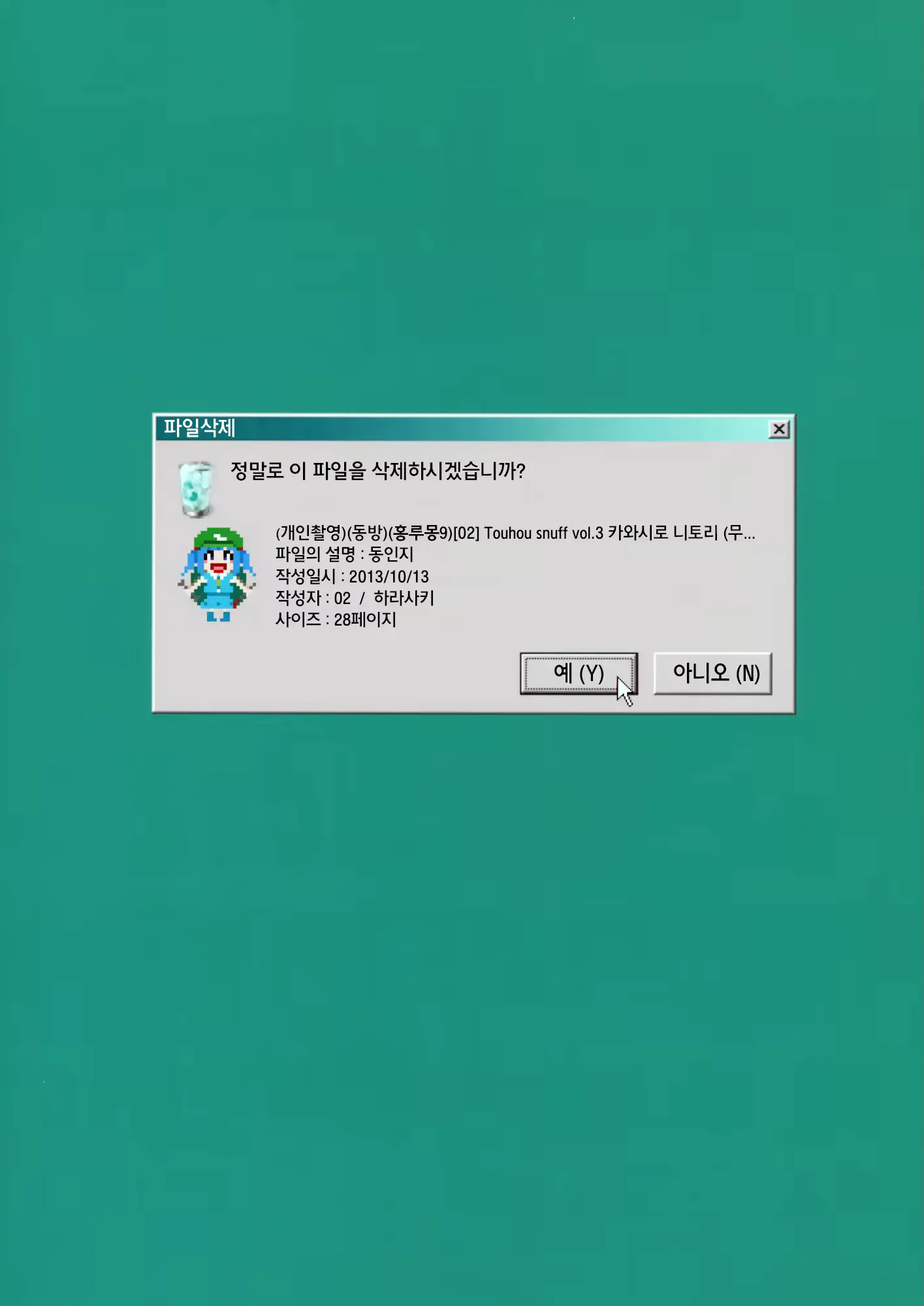 웹툰 이미지 27