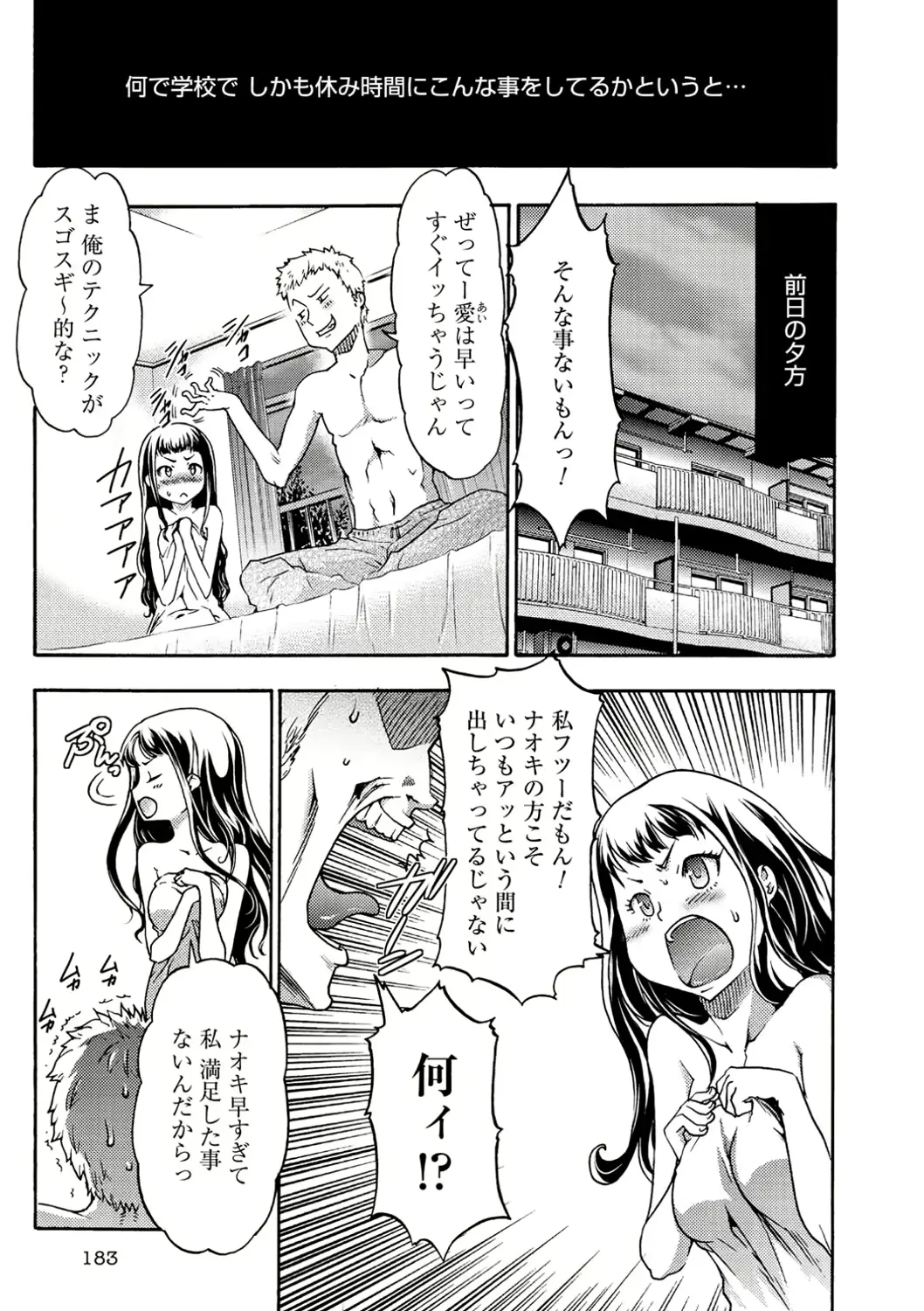 웹툰 이미지 181