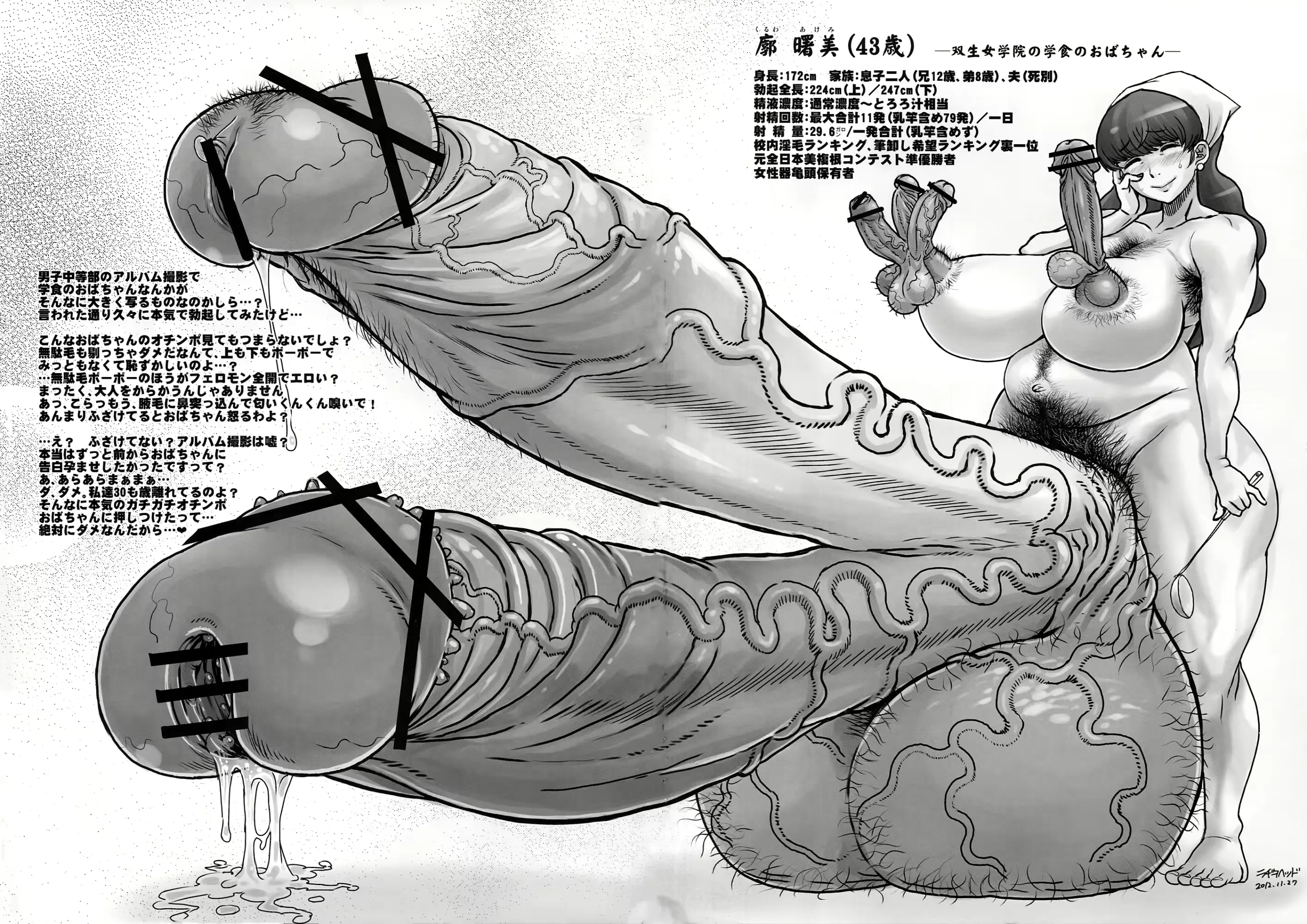 웹툰 이미지 66