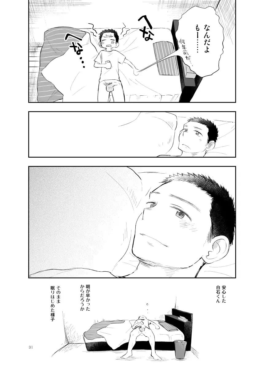 웹툰 이미지 30