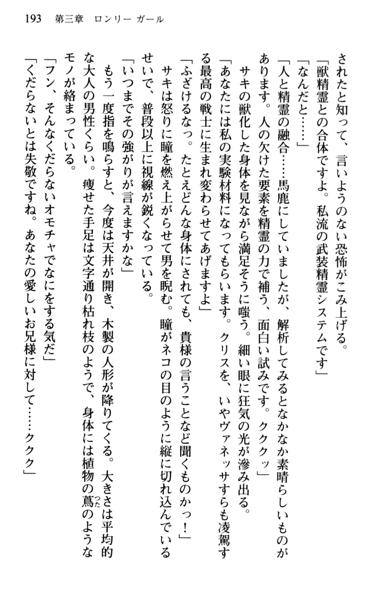 웹툰 이미지 194