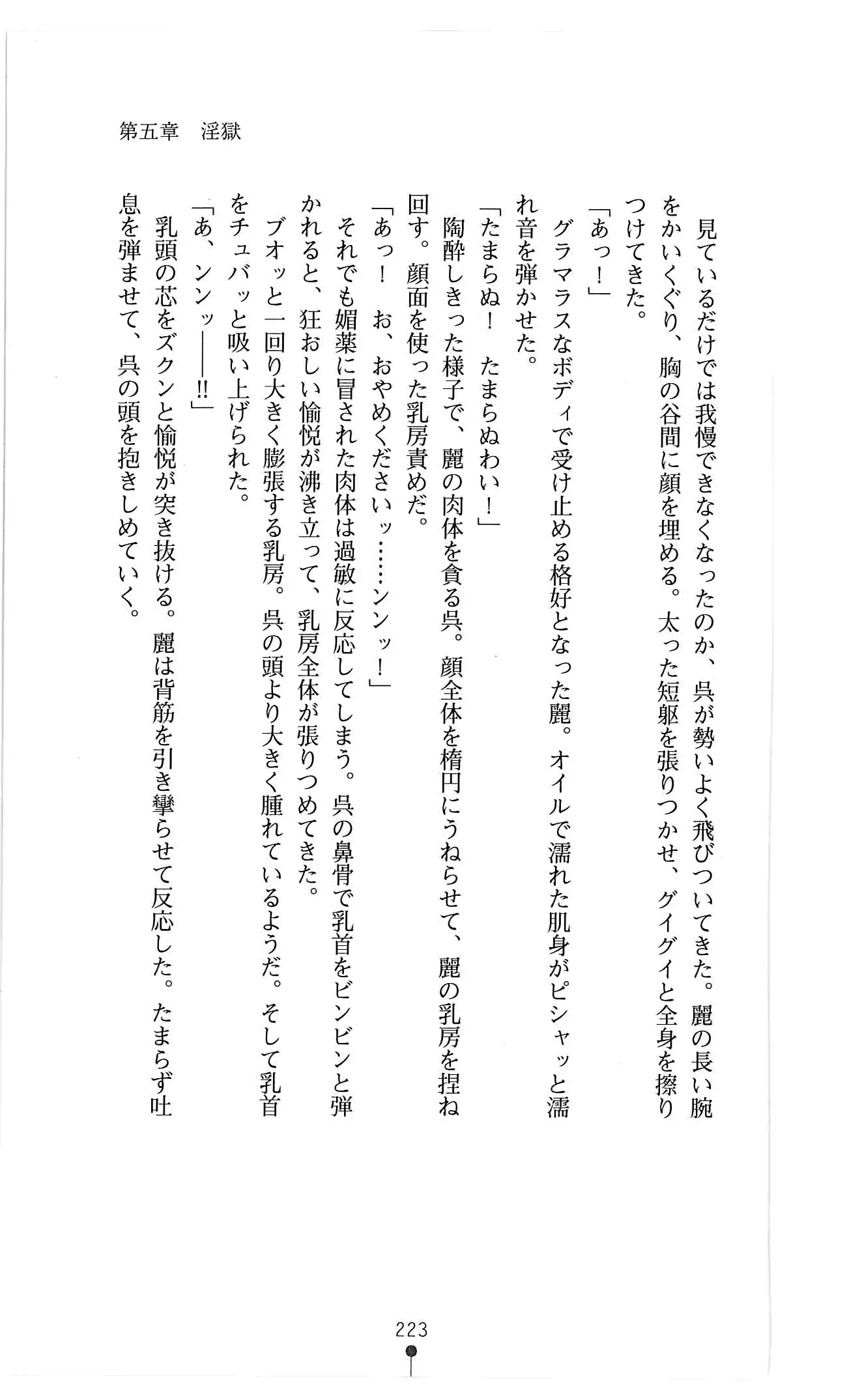 웹툰 이미지 235
