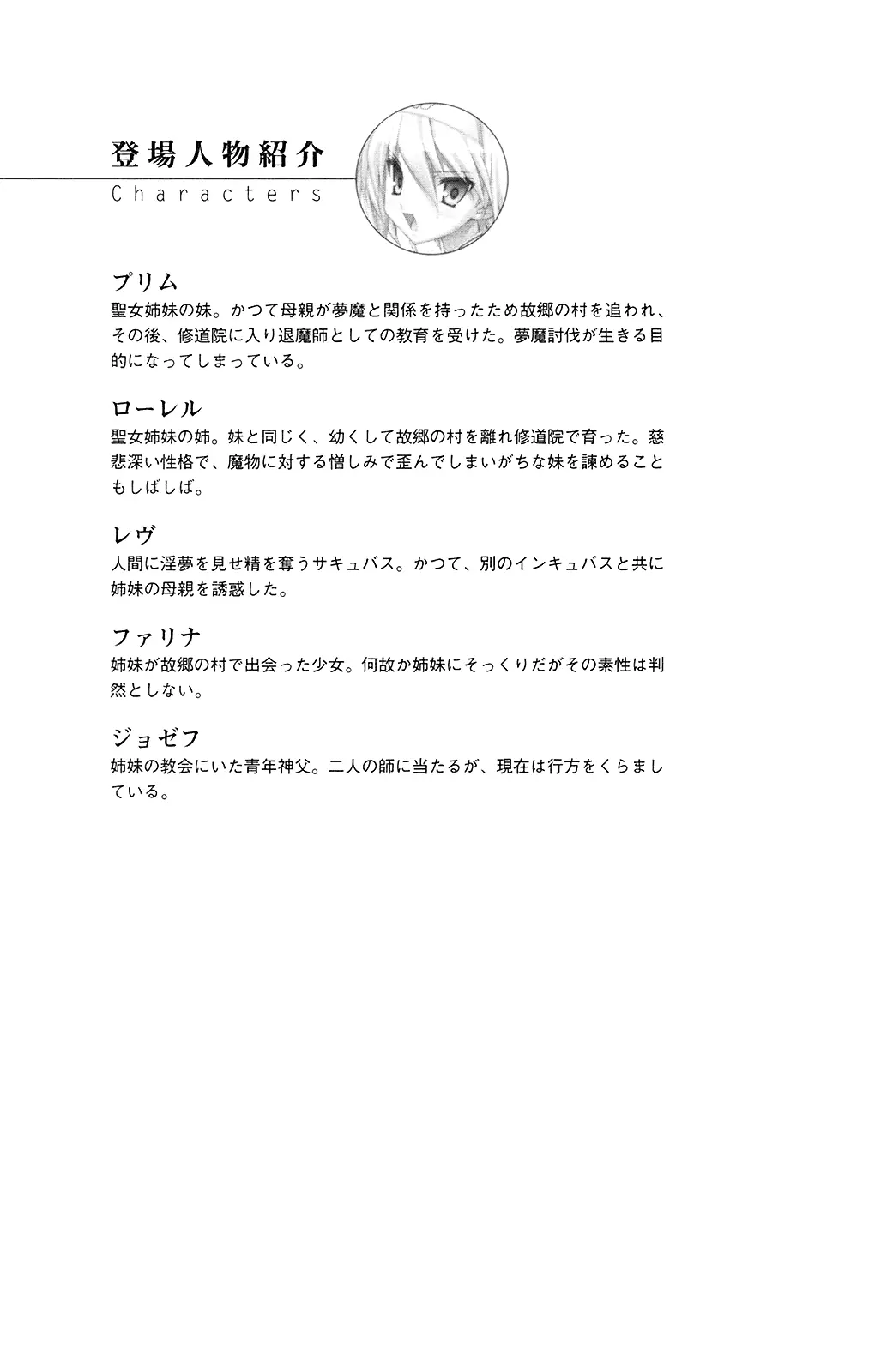 웹툰 이미지 17