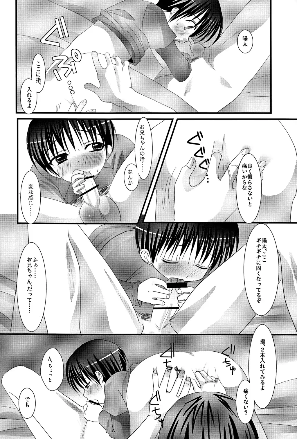 웹툰 이미지 16