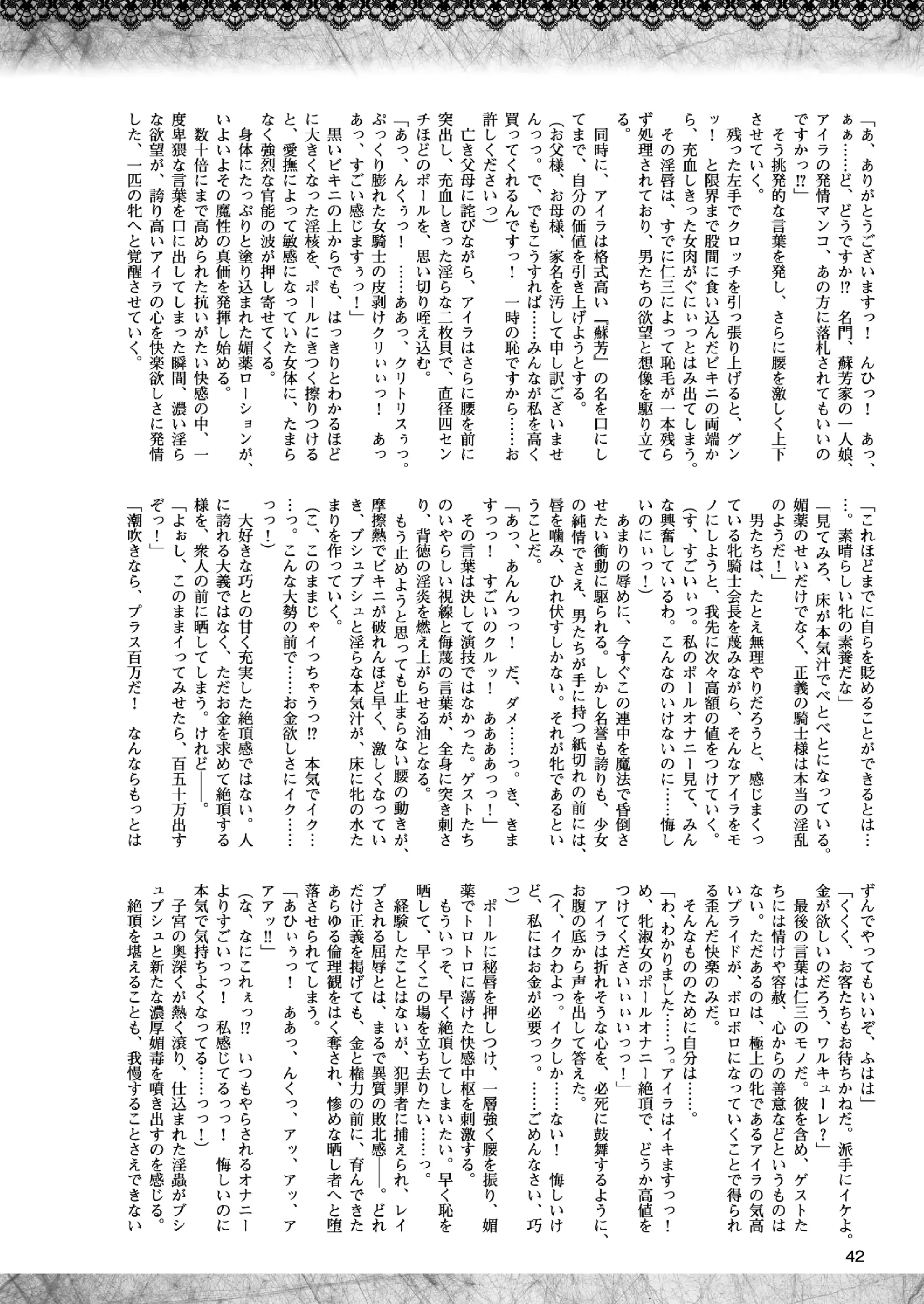 웹툰 이미지 40