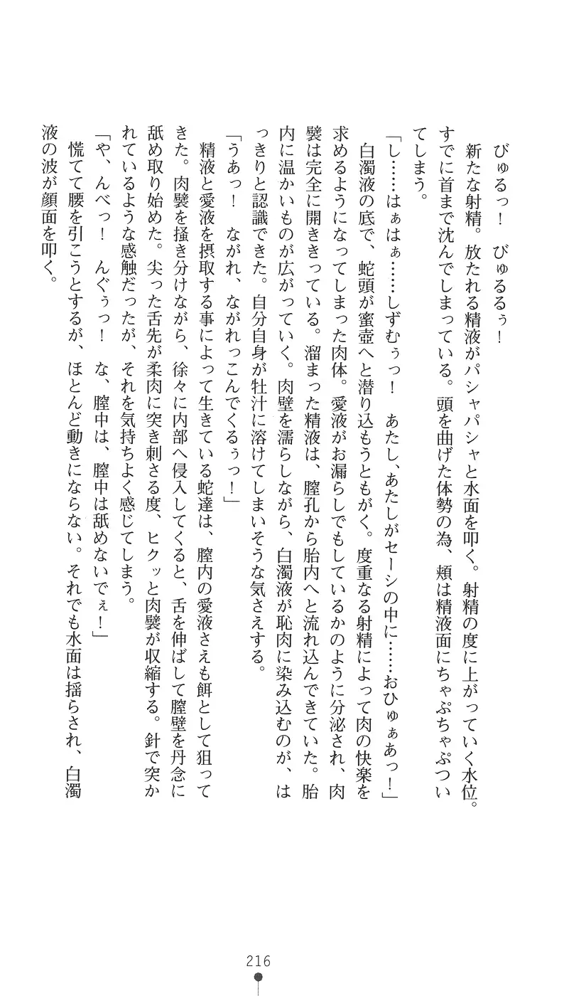 웹툰 이미지 230