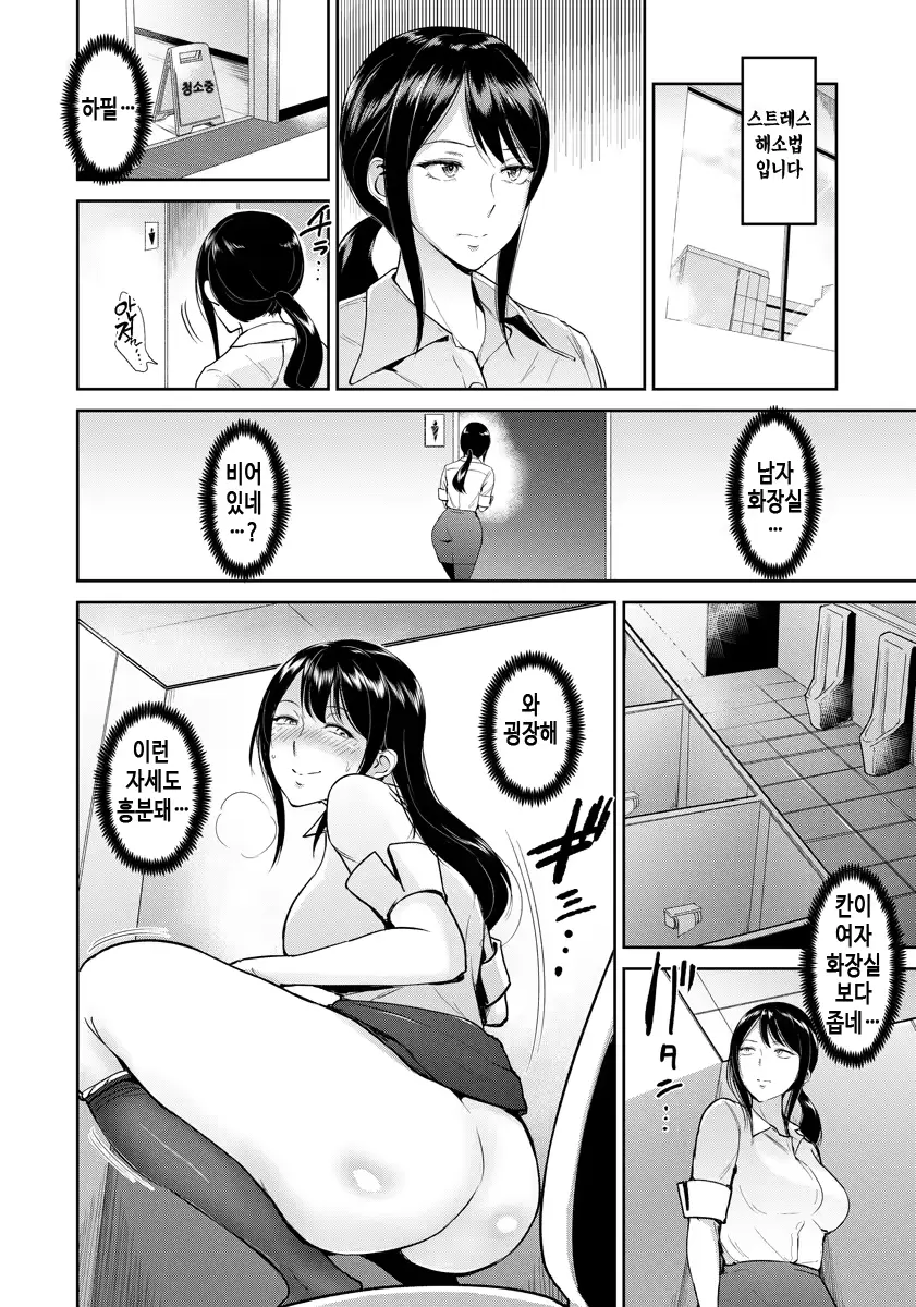 웹툰 이미지 17