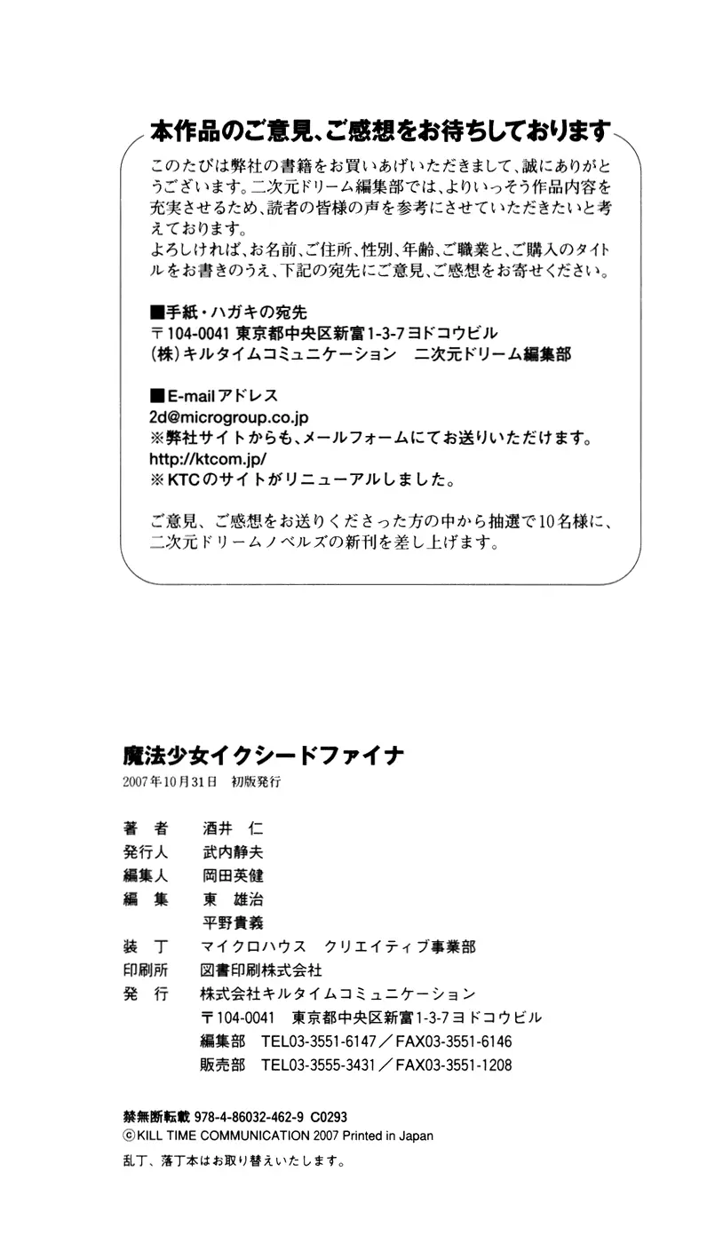 웹툰 이미지 274