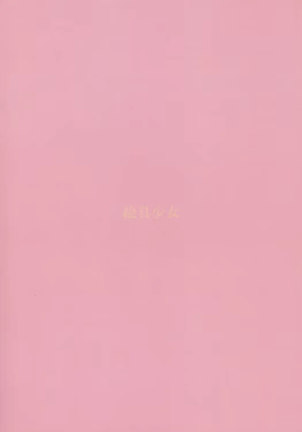웹툰 이미지 21