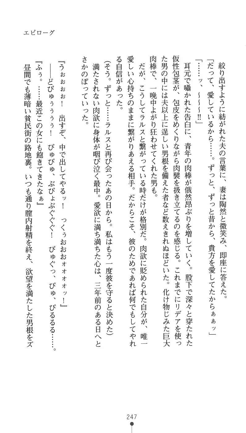 웹툰 이미지 262