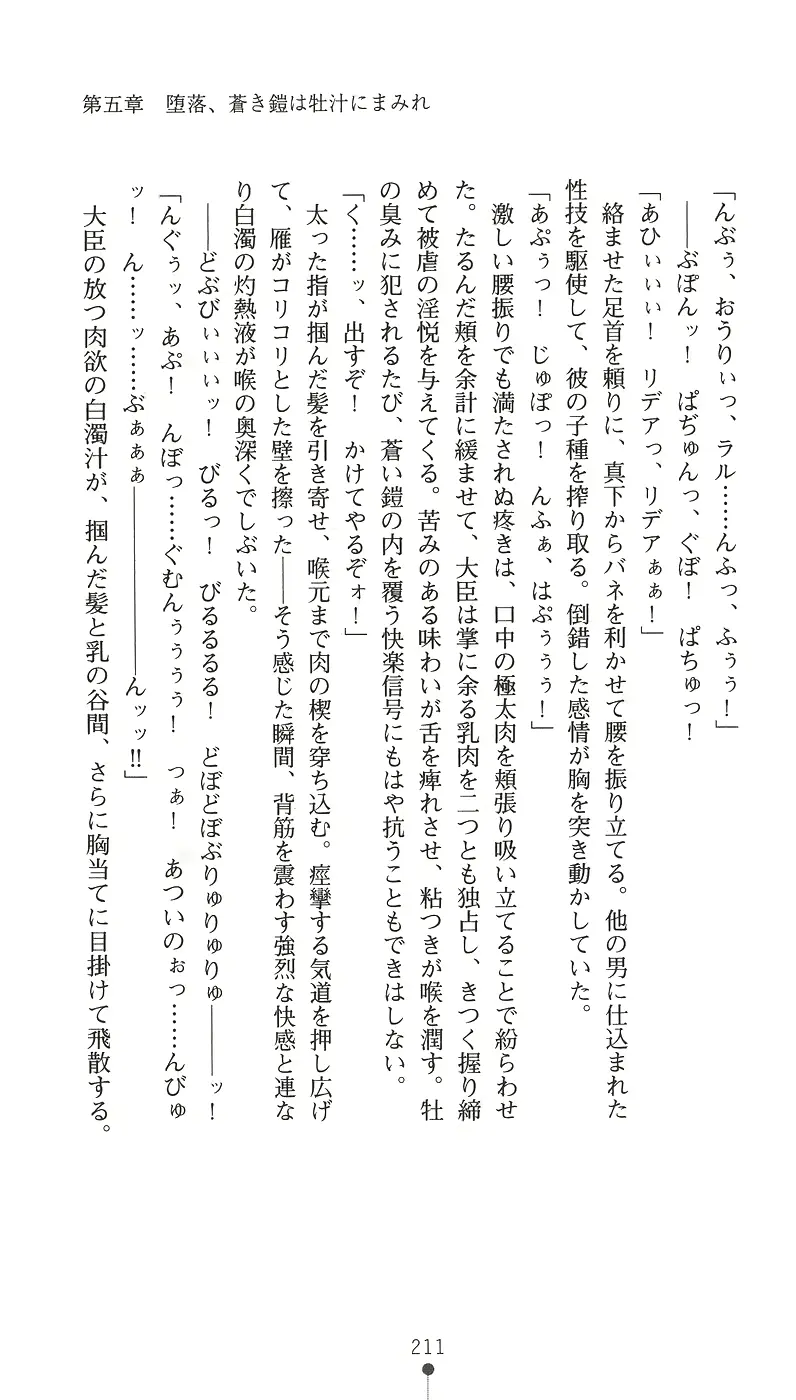 웹툰 이미지 226