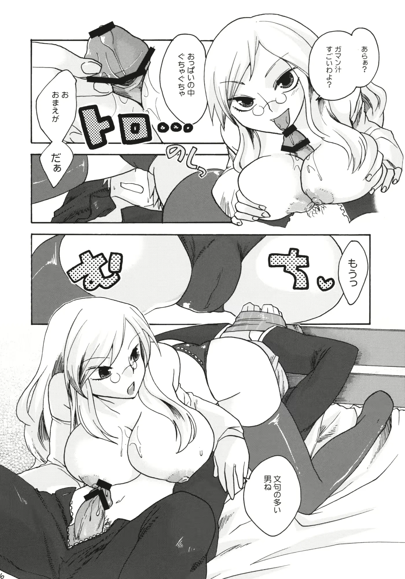 웹툰 이미지 14