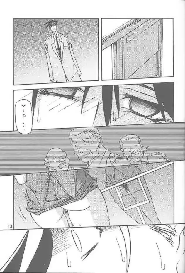 웹툰 이미지 10