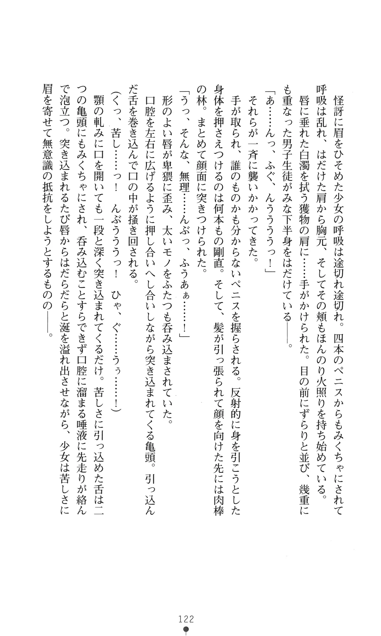 웹툰 이미지 134