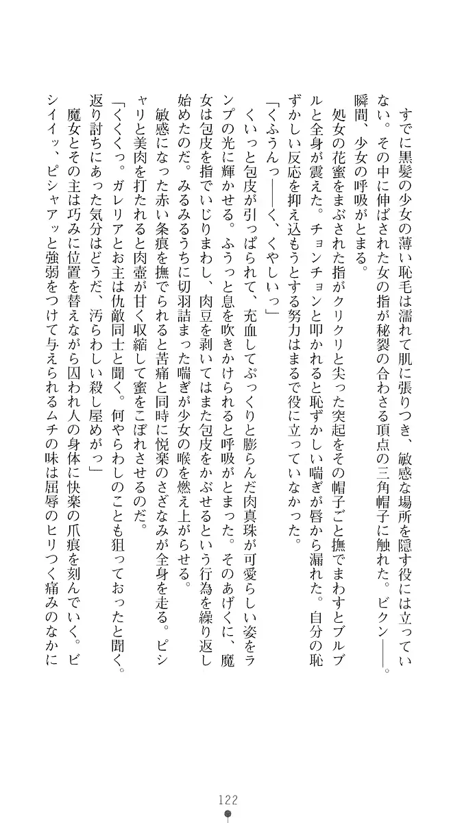 웹툰 이미지 136