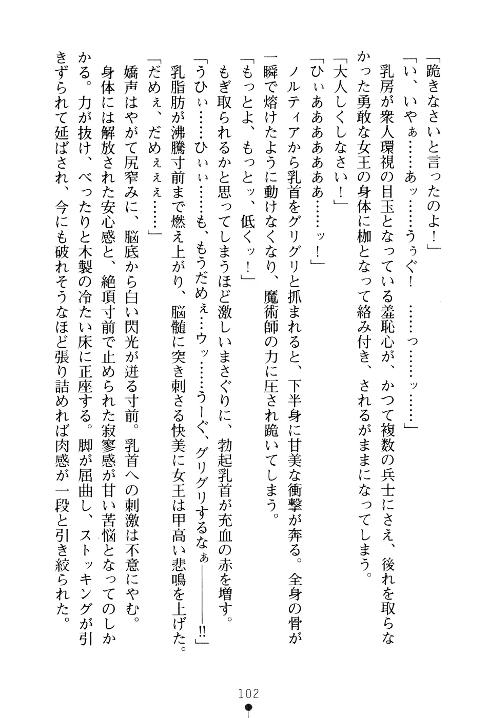 웹툰 이미지 117