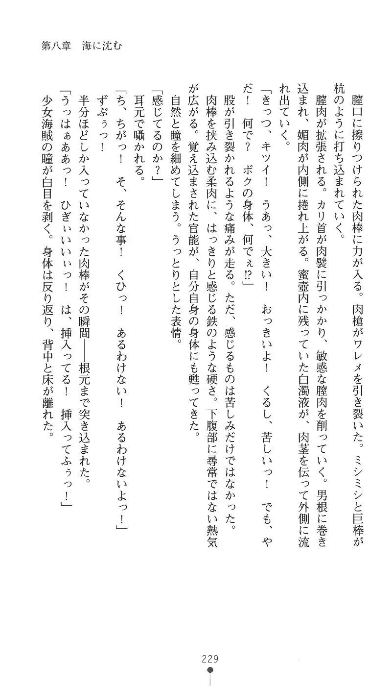 웹툰 이미지 243