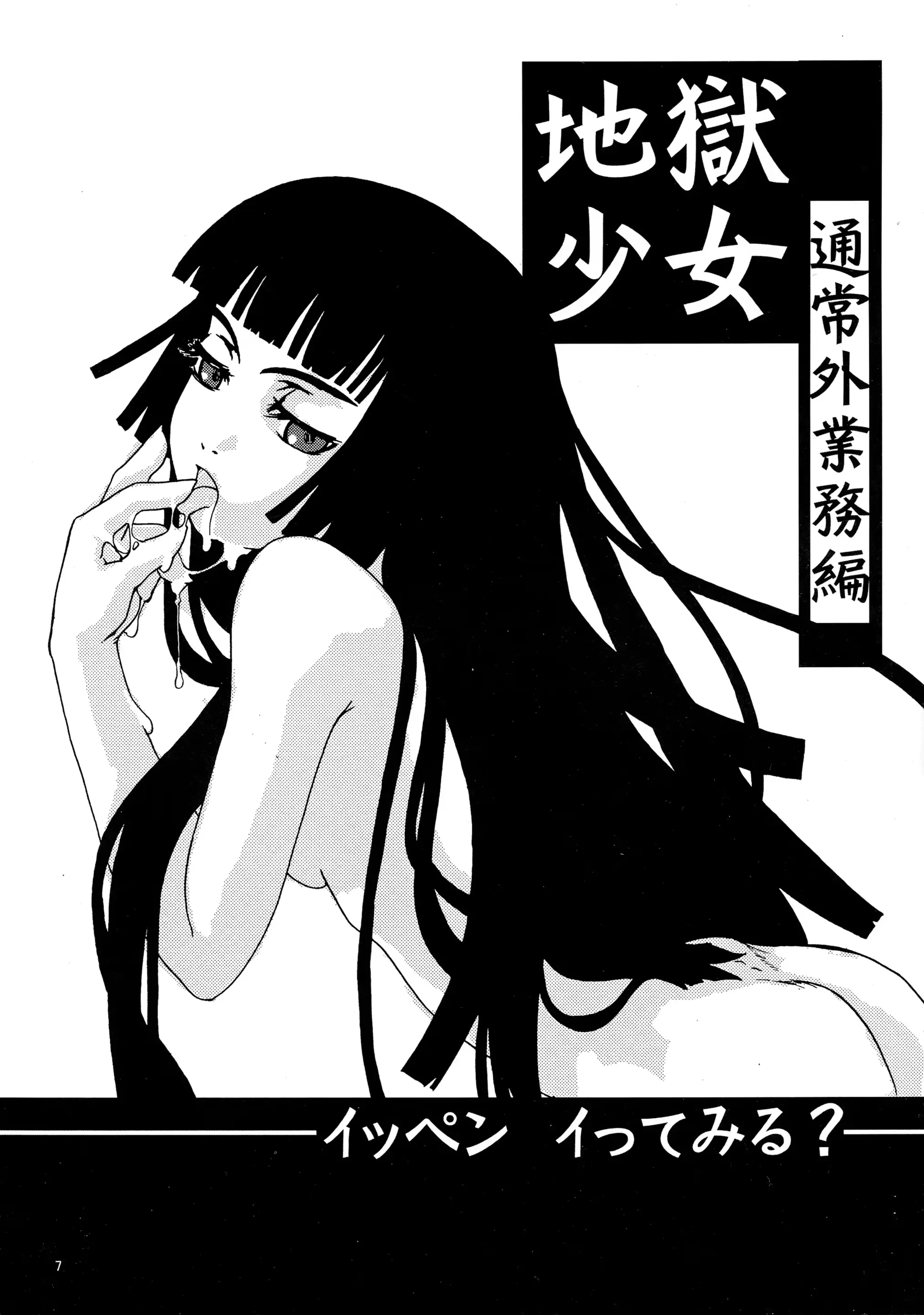 웹툰 이미지 6