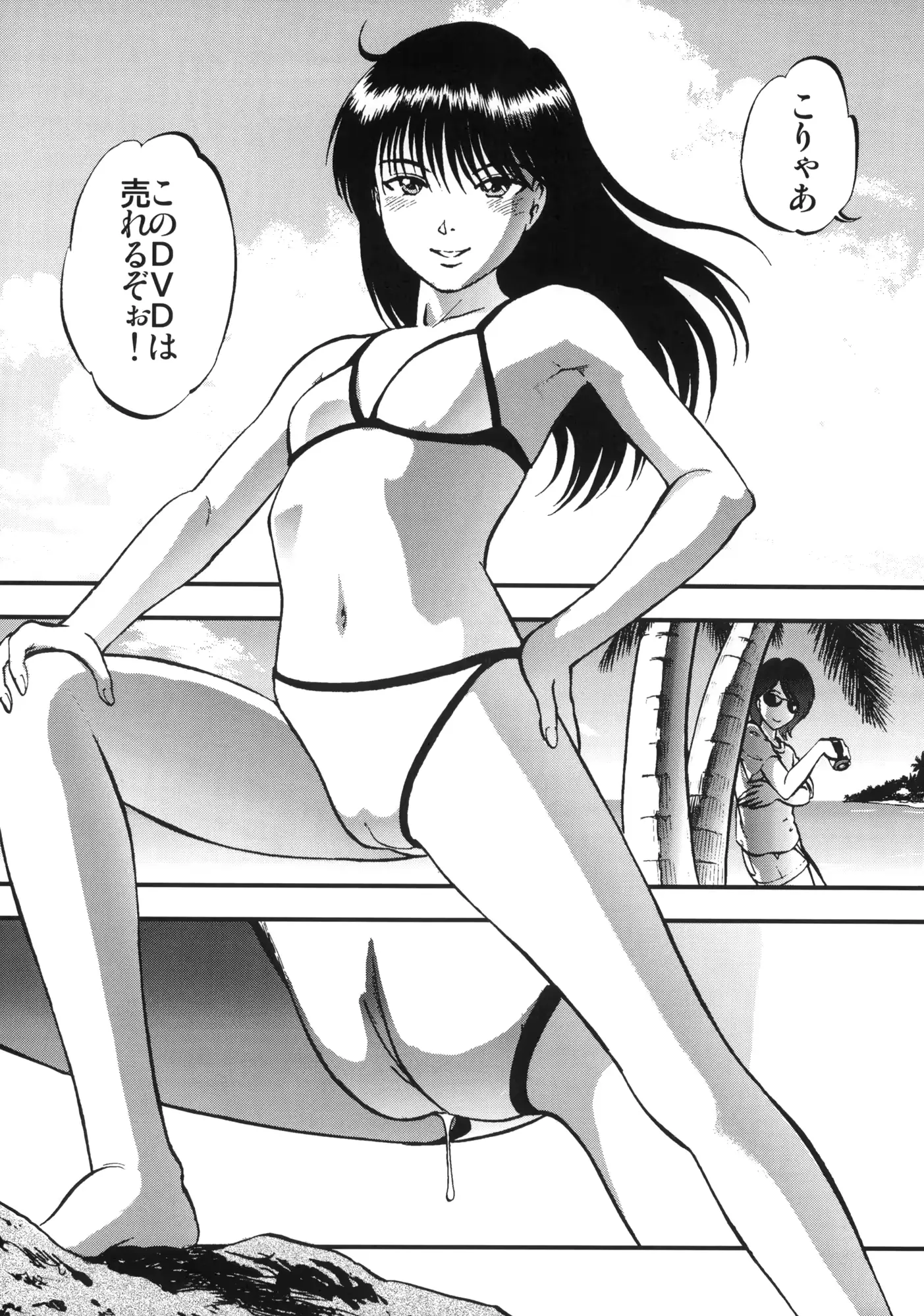 웹툰 이미지 25