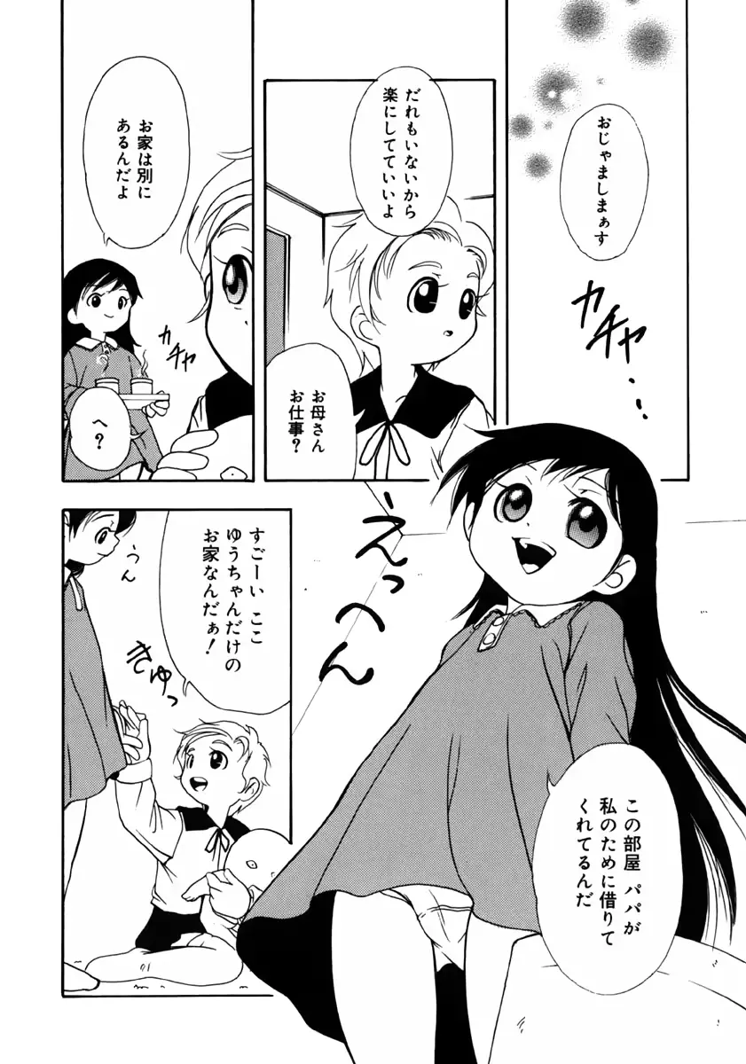 웹툰 이미지 151