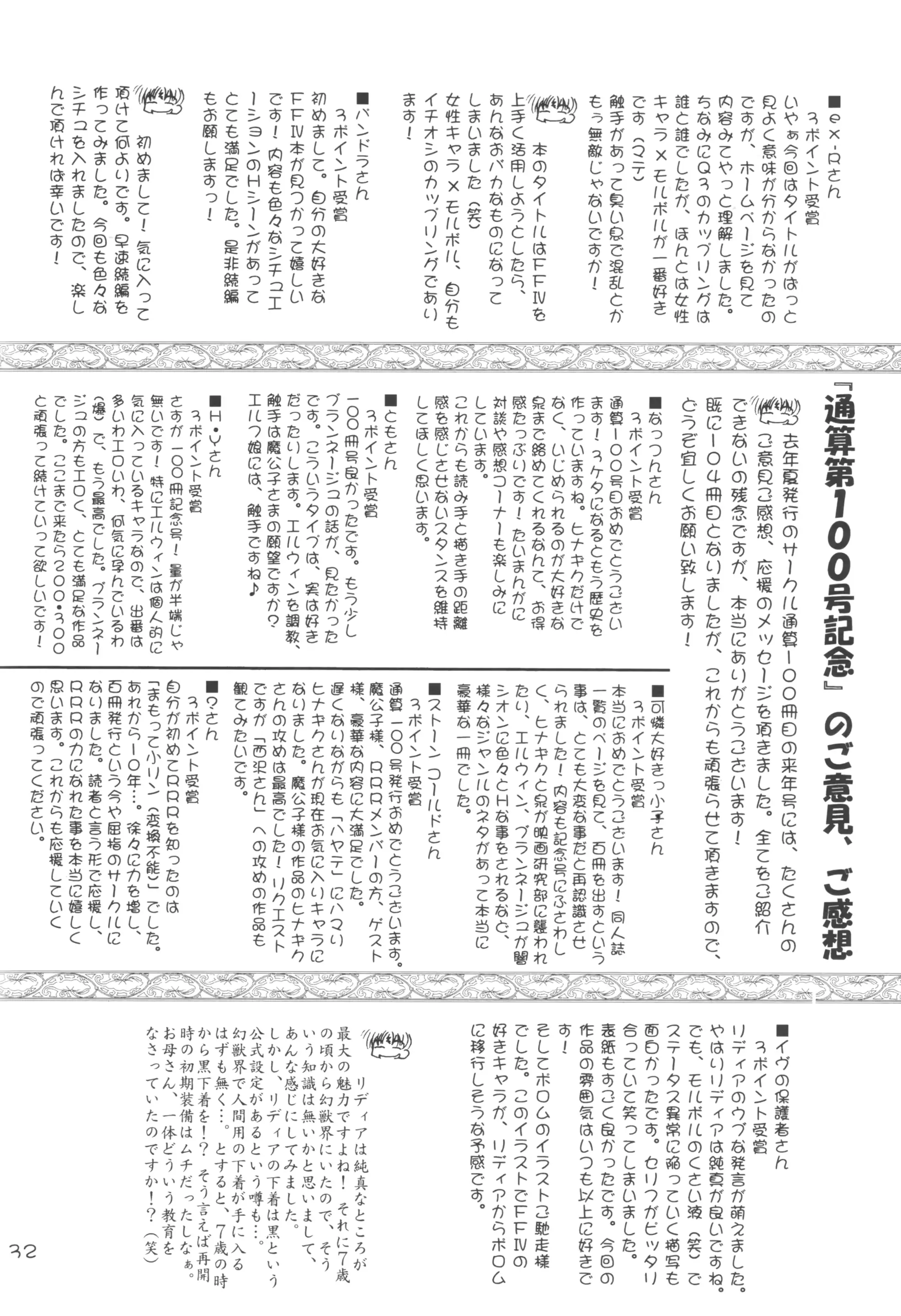 웹툰 이미지 31