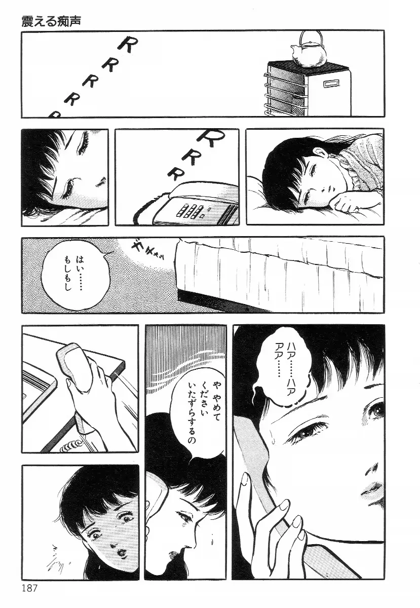 웹툰 이미지 194