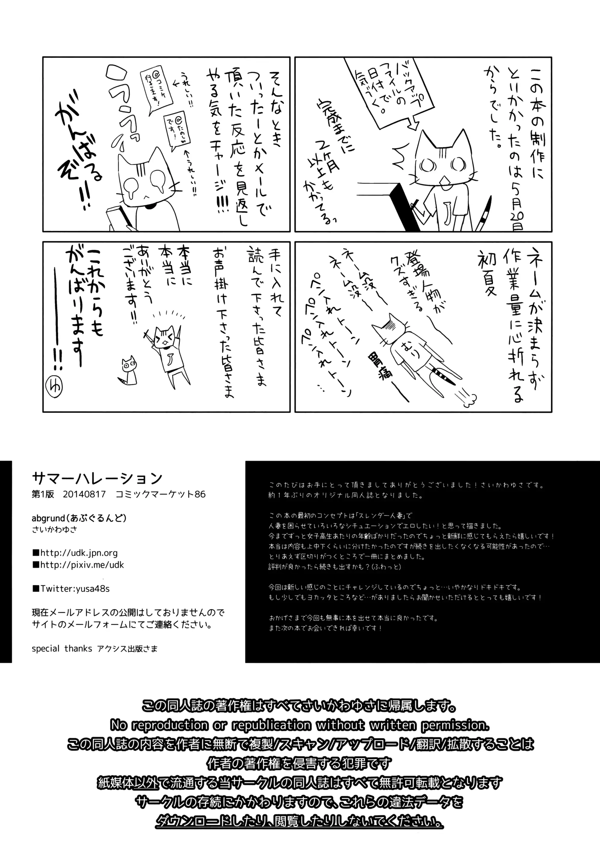 웹툰 이미지 57