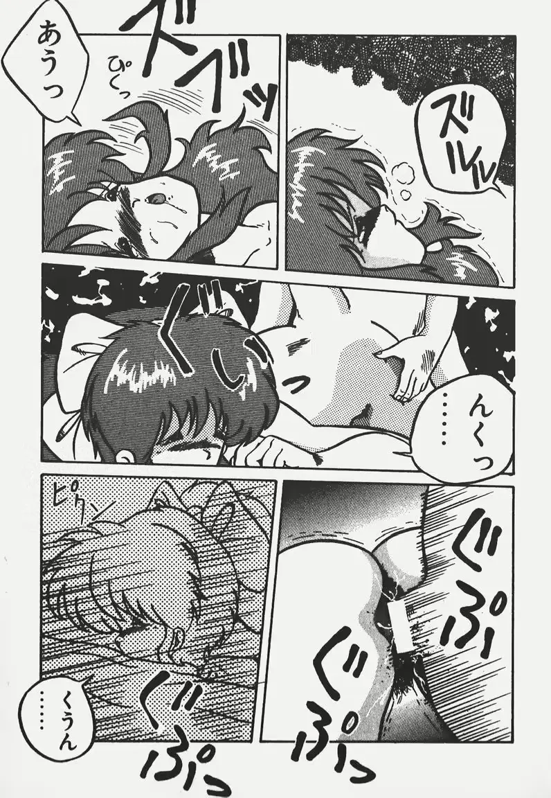 웹툰 이미지 112