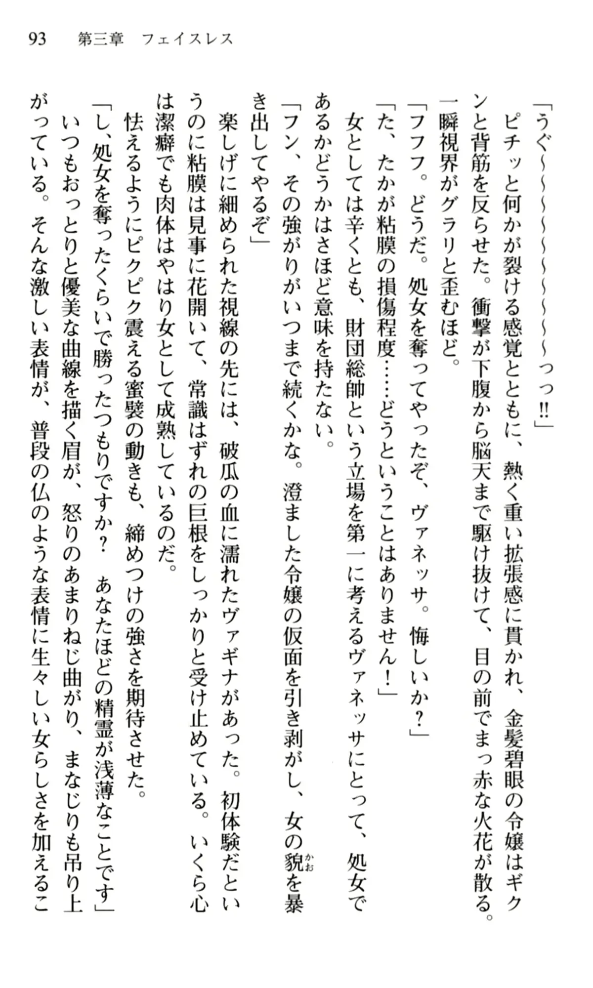 웹툰 이미지 94
