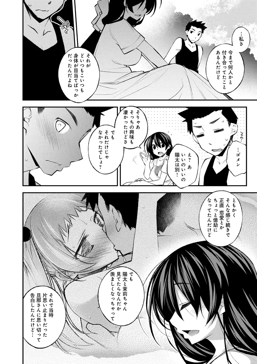 웹툰 이미지 180