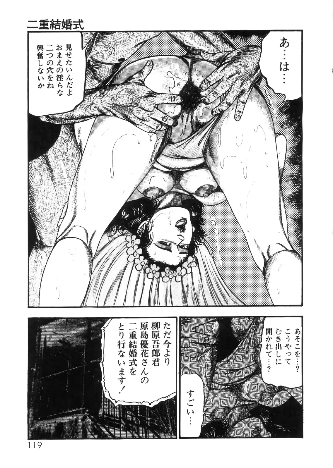 웹툰 이미지 105