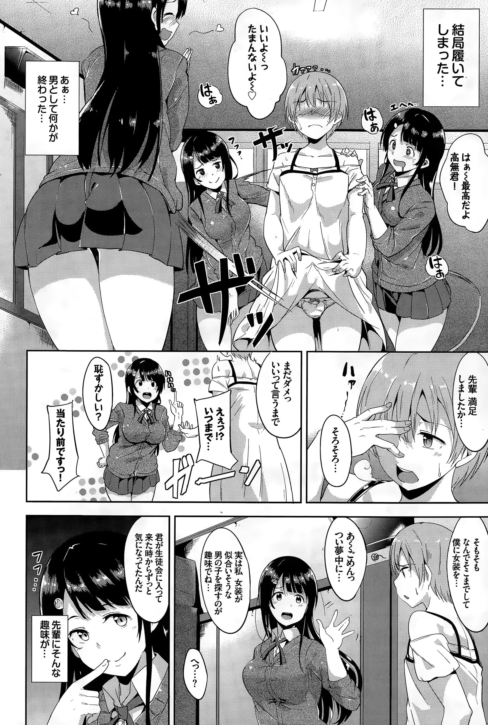 웹툰 이미지 77