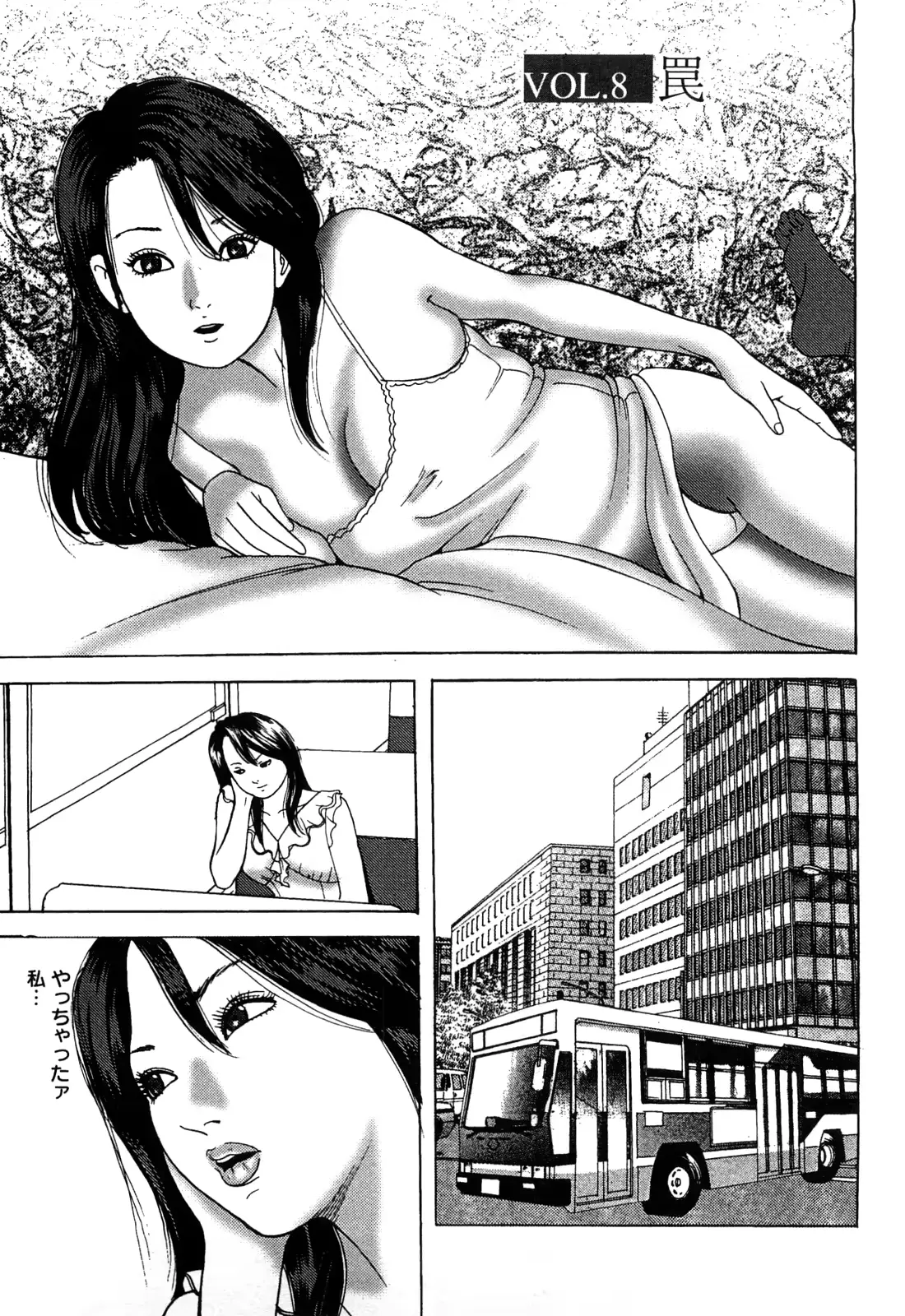 웹툰 이미지 144