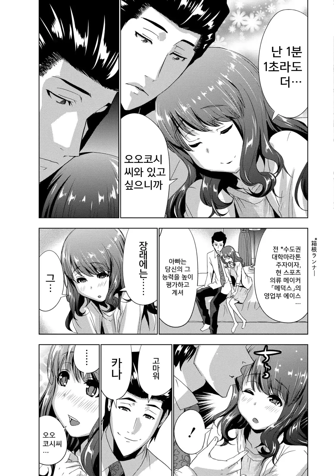 웹툰 이미지 64
