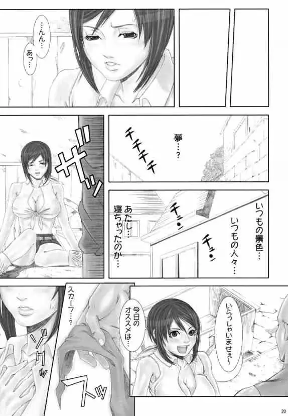 웹툰 이미지 18